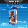 [PRE-ORDER] MASK P.A.P.A with Sound and Light